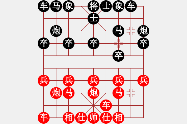 象棋棋譜圖片：橫才俊儒[292832991] -VS- 蘿卜青菜[645705905] - 步數(shù)：10 