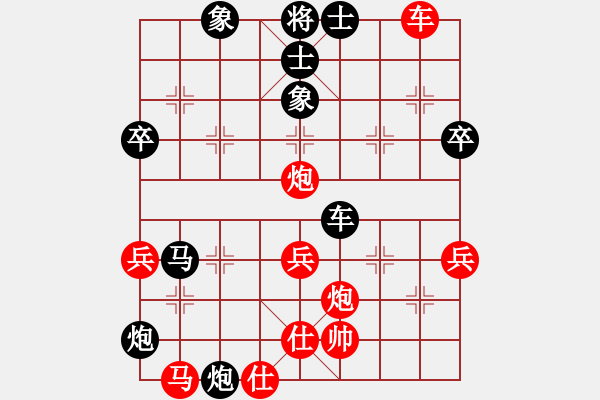 象棋棋譜圖片：紫薇花對(duì)紫微郎 負(fù) 胖丁之歌 - 步數(shù)：60 