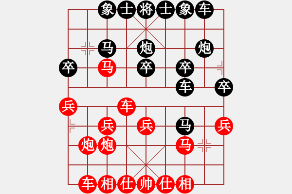 象棋棋譜圖片：盜用賬戶[紅] -VS- 阿木林[黑] - 步數(shù)：20 