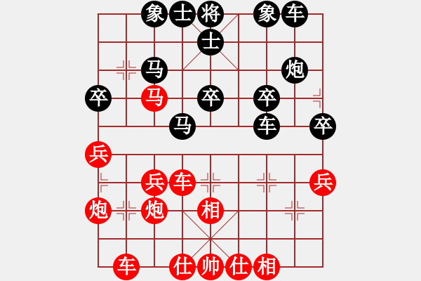 象棋棋譜圖片：盜用賬戶[紅] -VS- 阿木林[黑] - 步數(shù)：30 