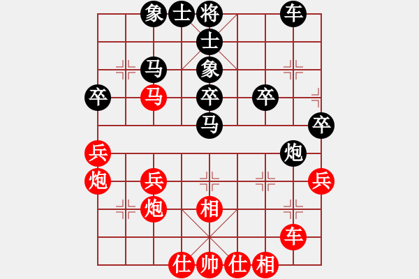 象棋棋譜圖片：盜用賬戶[紅] -VS- 阿木林[黑] - 步數(shù)：40 