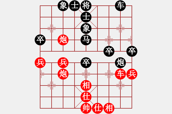 象棋棋譜圖片：盜用賬戶[紅] -VS- 阿木林[黑] - 步數(shù)：50 