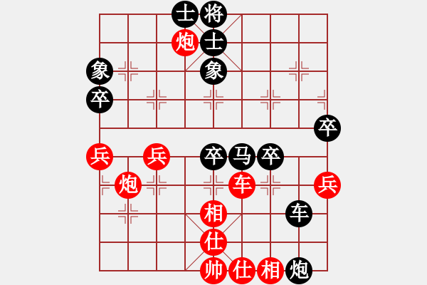 象棋棋譜圖片：盜用賬戶[紅] -VS- 阿木林[黑] - 步數(shù)：60 