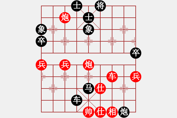 象棋棋譜圖片：盜用賬戶[紅] -VS- 阿木林[黑] - 步數(shù)：70 