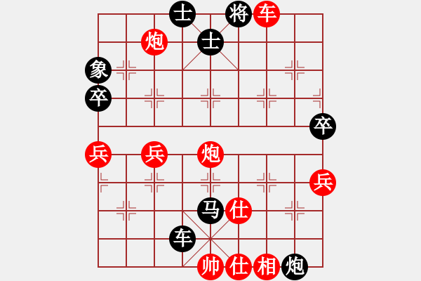 象棋棋譜圖片：盜用賬戶[紅] -VS- 阿木林[黑] - 步數(shù)：77 