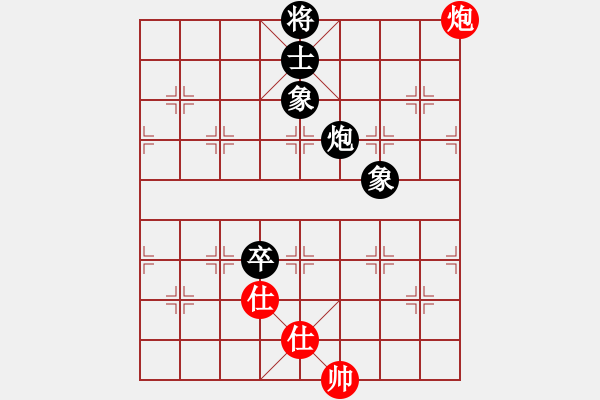 象棋棋譜圖片：順炮直車應(yīng)橫車壓肋五七炮（和棋） - 步數(shù)：140 