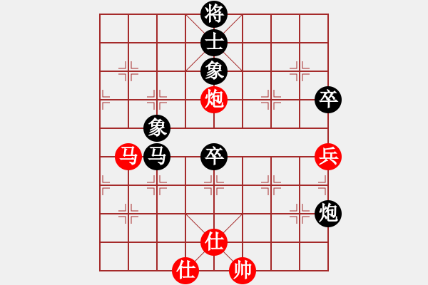 象棋棋譜圖片：順炮直車應(yīng)橫車壓肋五七炮（和棋） - 步數(shù)：90 