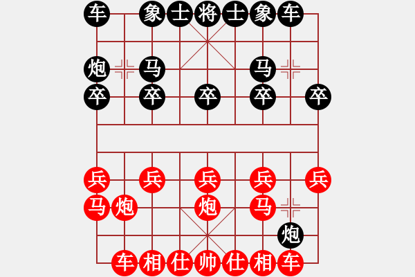 象棋棋譜圖片：花荷劍客(9段)-和-老細(xì)(4級(jí)) - 步數(shù)：10 