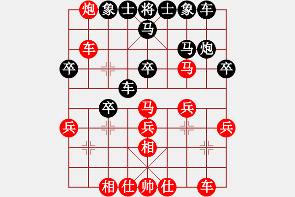 象棋棋譜圖片：花荷劍客(9段)-和-老細(xì)(4級(jí)) - 步數(shù)：40 