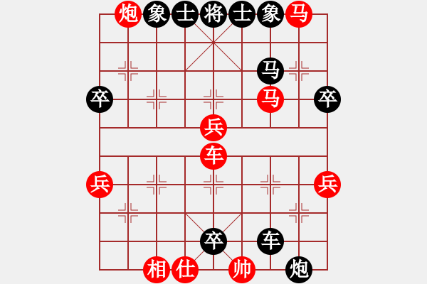 象棋棋譜圖片：花荷劍客(9段)-和-老細(xì)(4級(jí)) - 步數(shù)：70 