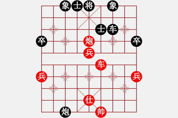 象棋棋譜圖片：花荷劍客(9段)-和-老細(xì)(4級(jí)) - 步數(shù)：80 