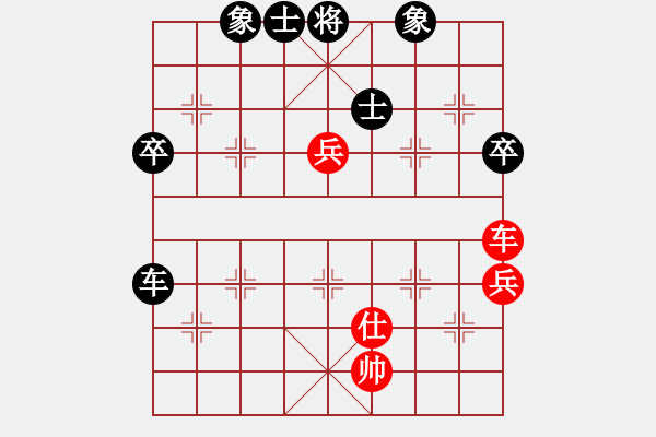 象棋棋譜圖片：花荷劍客(9段)-和-老細(xì)(4級(jí)) - 步數(shù)：90 