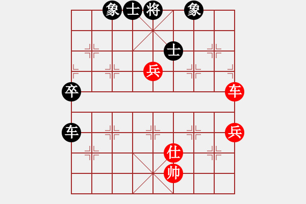 象棋棋譜圖片：花荷劍客(9段)-和-老細(xì)(4級(jí)) - 步數(shù)：93 