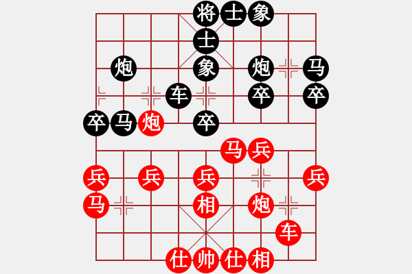 象棋棋譜圖片：bbboy002（業(yè)7-2） 先勝 羽芊戮心（業(yè)7-2） - 步數(shù)：30 