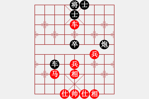 象棋棋譜圖片：bbboy002（業(yè)7-2） 先勝 羽芊戮心（業(yè)7-2） - 步數(shù)：70 