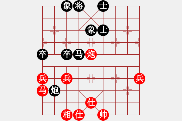 象棋棋譜圖片：2018第20屆亞象團(tuán)錦賽楊宗諭先和黃文偉5 - 步數(shù)：80 