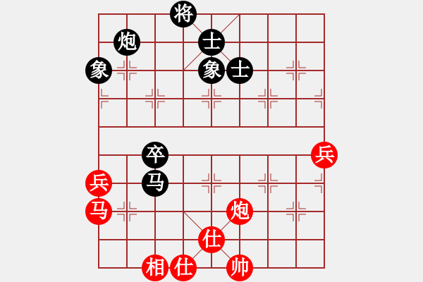 象棋棋譜圖片：2018第20屆亞象團(tuán)錦賽楊宗諭先和黃文偉5 - 步數(shù)：90 