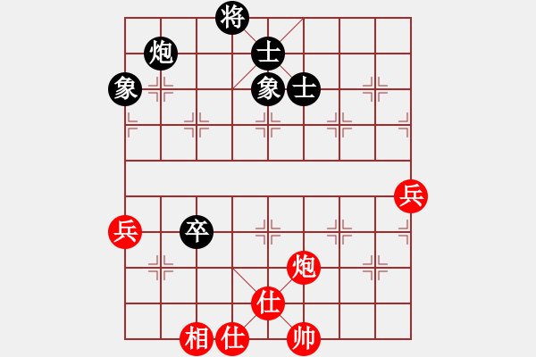 象棋棋譜圖片：2018第20屆亞象團(tuán)錦賽楊宗諭先和黃文偉5 - 步數(shù)：92 