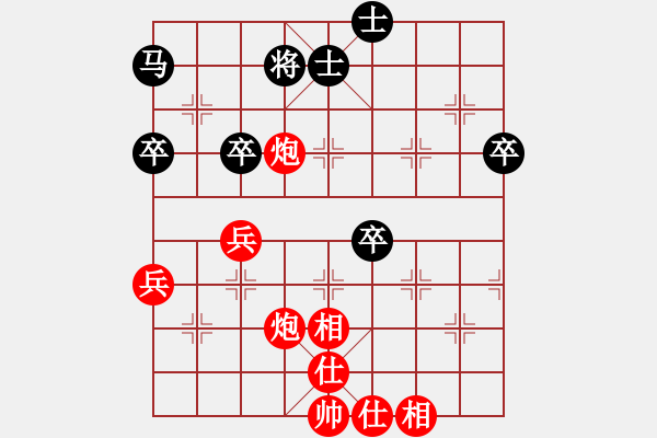 象棋棋譜圖片：意大利 胡允錫 勝 德國個人 Siegfried HUBER - 步數(shù)：77 