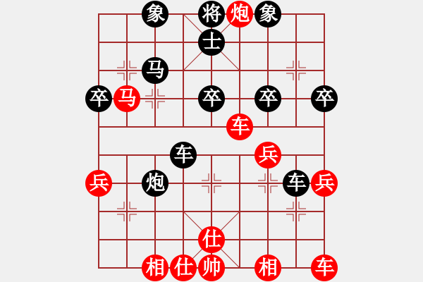 象棋棋譜圖片：無(wú)條件投降(5段)-負(fù)-緣份(7段) 中炮過(guò)河車互進(jìn)七兵對(duì)屏風(fēng)馬平炮兌車 紅仕角炮對(duì)黑退邊炮 - 步數(shù)：40 