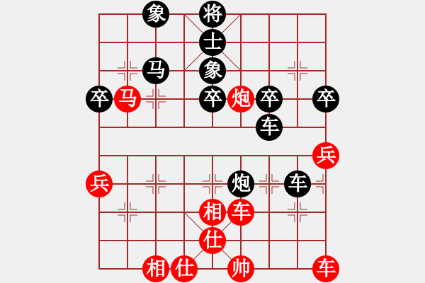 象棋棋譜圖片：無(wú)條件投降(5段)-負(fù)-緣份(7段) 中炮過(guò)河車互進(jìn)七兵對(duì)屏風(fēng)馬平炮兌車 紅仕角炮對(duì)黑退邊炮 - 步數(shù)：50 