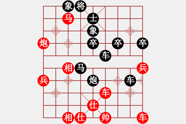 象棋棋譜圖片：無(wú)條件投降(5段)-負(fù)-緣份(7段) 中炮過(guò)河車互進(jìn)七兵對(duì)屏風(fēng)馬平炮兌車 紅仕角炮對(duì)黑退邊炮 - 步數(shù)：60 