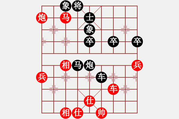 象棋棋譜圖片：無(wú)條件投降(5段)-負(fù)-緣份(7段) 中炮過(guò)河車互進(jìn)七兵對(duì)屏風(fēng)馬平炮兌車 紅仕角炮對(duì)黑退邊炮 - 步數(shù)：70 