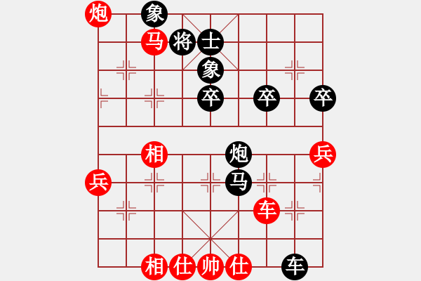 象棋棋譜圖片：無(wú)條件投降(5段)-負(fù)-緣份(7段) 中炮過(guò)河車互進(jìn)七兵對(duì)屏風(fēng)馬平炮兌車 紅仕角炮對(duì)黑退邊炮 - 步數(shù)：80 