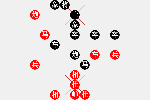 象棋棋譜圖片：無(wú)條件投降(5段)-負(fù)-緣份(7段) 中炮過(guò)河車互進(jìn)七兵對(duì)屏風(fēng)馬平炮兌車 紅仕角炮對(duì)黑退邊炮 - 步數(shù)：90 