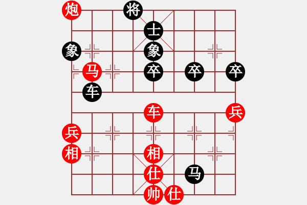 象棋棋譜圖片：無(wú)條件投降(5段)-負(fù)-緣份(7段) 中炮過(guò)河車互進(jìn)七兵對(duì)屏風(fēng)馬平炮兌車 紅仕角炮對(duì)黑退邊炮 - 步數(shù)：96 