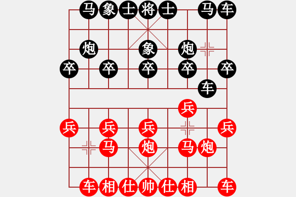 象棋棋譜圖片：棋門客棧良才先勝低手 - 步數(shù)：10 