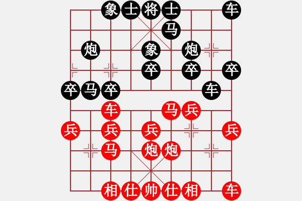 象棋棋譜圖片：棋門客棧良才先勝低手 - 步數(shù)：20 