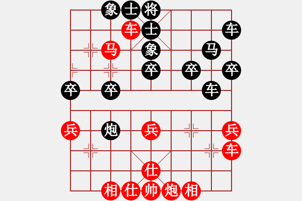 象棋棋譜圖片：棋門客棧良才先勝低手 - 步數(shù)：40 