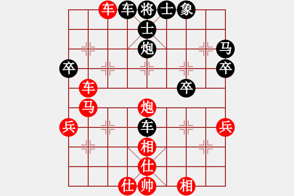 象棋棋譜圖片：三江匯佛緣(4段)-勝-氣嚇(1段) - 步數(shù)：40 