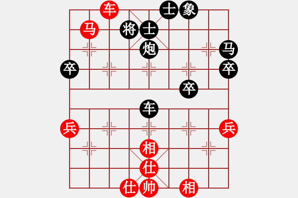 象棋棋譜圖片：三江匯佛緣(4段)-勝-氣嚇(1段) - 步數(shù)：50 