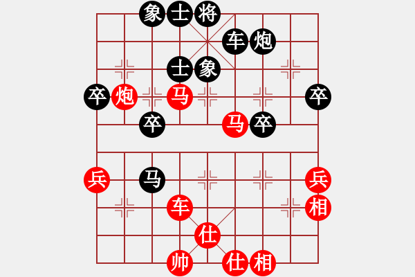 象棋棋谱图片：中炮七路马横车对屏风马左象横车 - 步数：80 