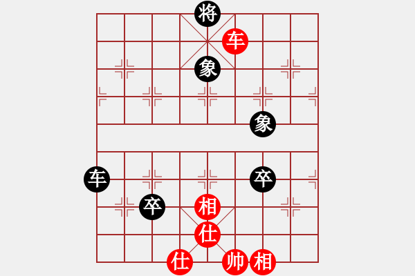 象棋棋譜圖片：荷塘月色（業(yè)8-2） 先和 bbboy002（業(yè)8-3） - 步數(shù)：100 