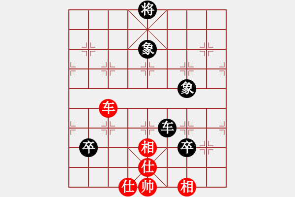 象棋棋譜圖片：荷塘月色（業(yè)8-2） 先和 bbboy002（業(yè)8-3） - 步數(shù)：110 