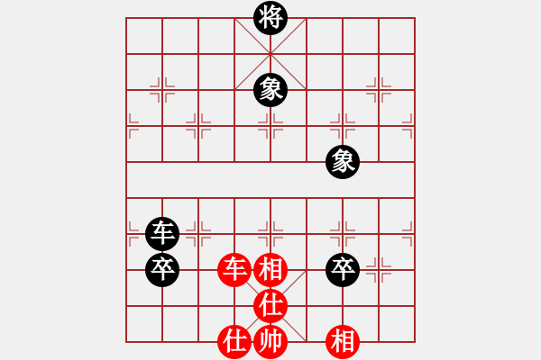 象棋棋譜圖片：荷塘月色（業(yè)8-2） 先和 bbboy002（業(yè)8-3） - 步數(shù)：120 