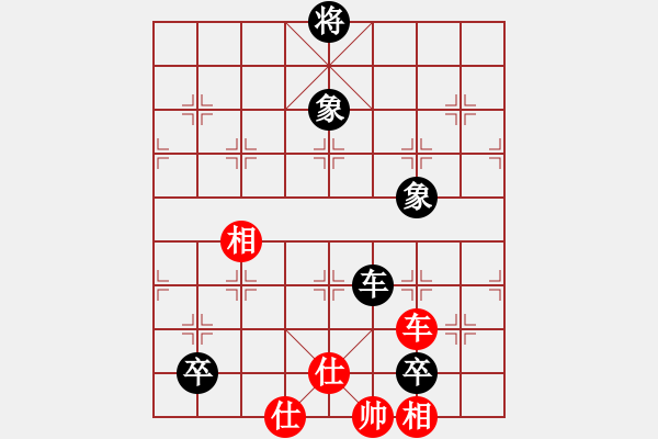 象棋棋譜圖片：荷塘月色（業(yè)8-2） 先和 bbboy002（業(yè)8-3） - 步數(shù)：130 