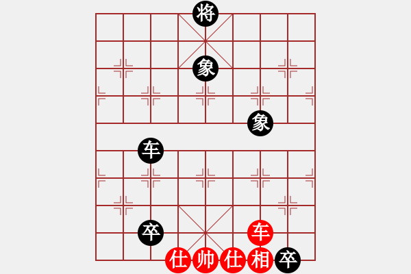 象棋棋譜圖片：荷塘月色（業(yè)8-2） 先和 bbboy002（業(yè)8-3） - 步數(shù)：140 