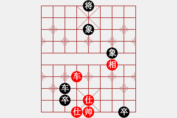 象棋棋譜圖片：荷塘月色（業(yè)8-2） 先和 bbboy002（業(yè)8-3） - 步數(shù)：150 