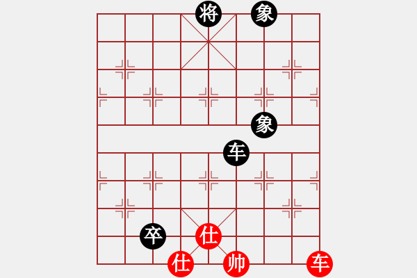 象棋棋譜圖片：荷塘月色（業(yè)8-2） 先和 bbboy002（業(yè)8-3） - 步數(shù)：160 