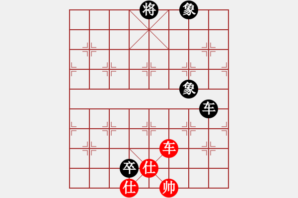 象棋棋譜圖片：荷塘月色（業(yè)8-2） 先和 bbboy002（業(yè)8-3） - 步數(shù)：169 