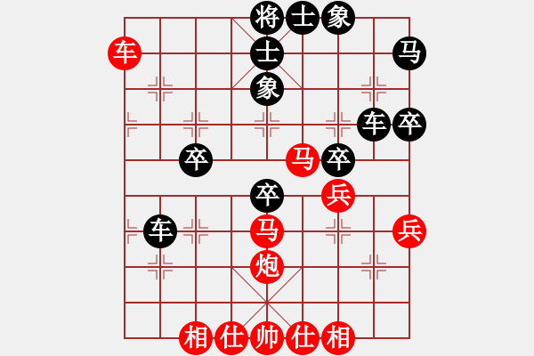 象棋棋譜圖片：荷塘月色（業(yè)8-2） 先和 bbboy002（業(yè)8-3） - 步數(shù)：40 