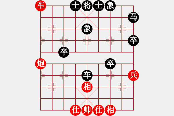 象棋棋譜圖片：荷塘月色（業(yè)8-2） 先和 bbboy002（業(yè)8-3） - 步數(shù)：50 