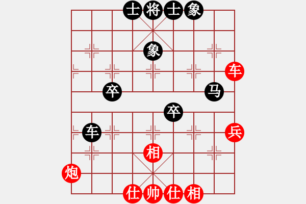 象棋棋譜圖片：荷塘月色（業(yè)8-2） 先和 bbboy002（業(yè)8-3） - 步數(shù)：60 