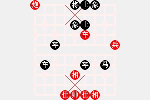 象棋棋譜圖片：荷塘月色（業(yè)8-2） 先和 bbboy002（業(yè)8-3） - 步數(shù)：70 