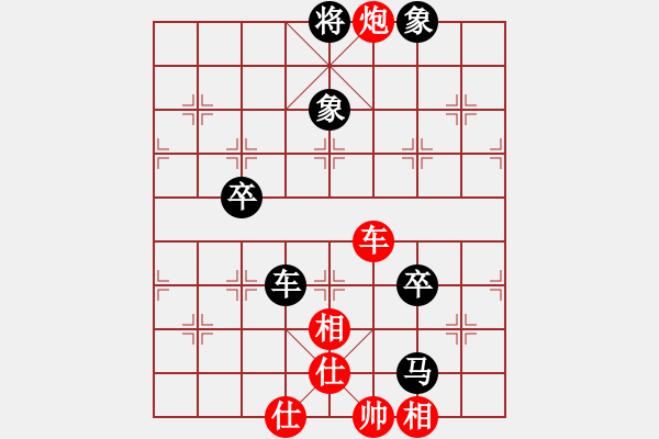 象棋棋譜圖片：荷塘月色（業(yè)8-2） 先和 bbboy002（業(yè)8-3） - 步數(shù)：80 