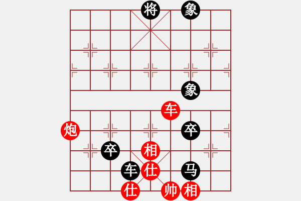 象棋棋譜圖片：荷塘月色（業(yè)8-2） 先和 bbboy002（業(yè)8-3） - 步數(shù)：90 